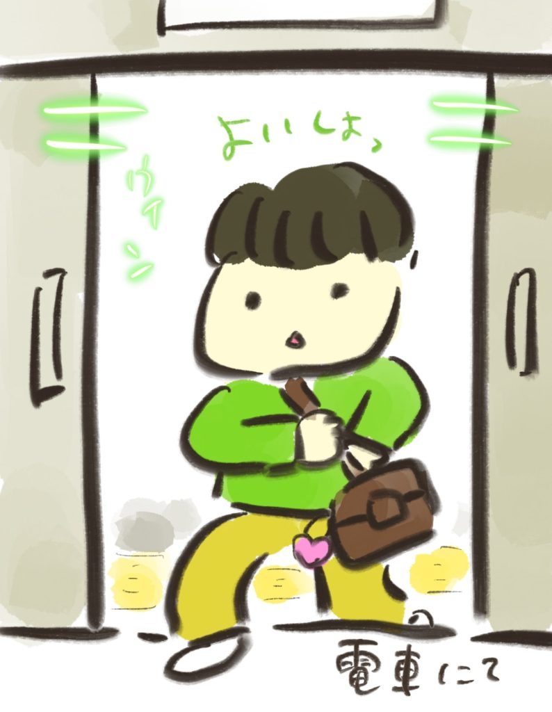 manga-ninshin-14-02