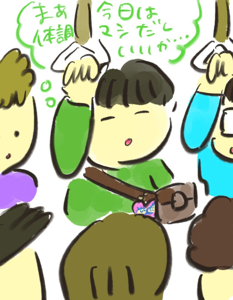 manga-ninshin-14-03