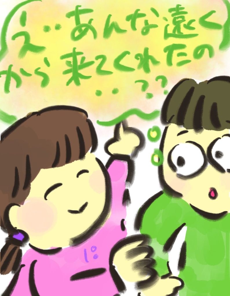manga-ninshin-14-07
