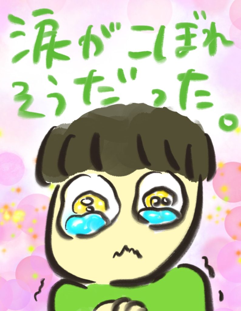 manga-ninshin-14-10