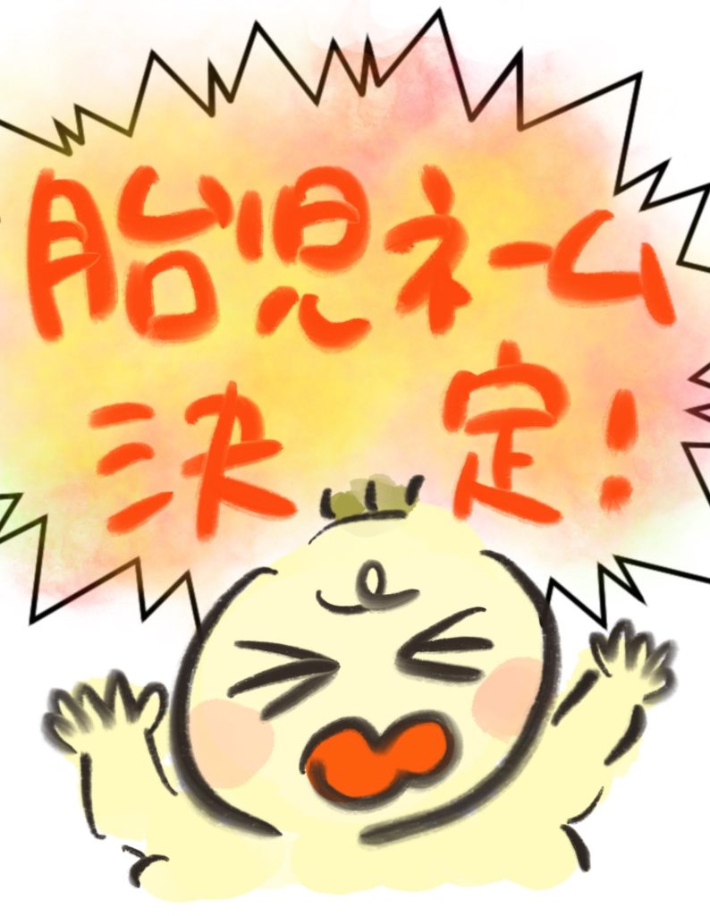 manga-ninshin-15-01