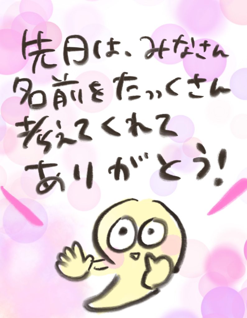 manga-ninshin-15-02