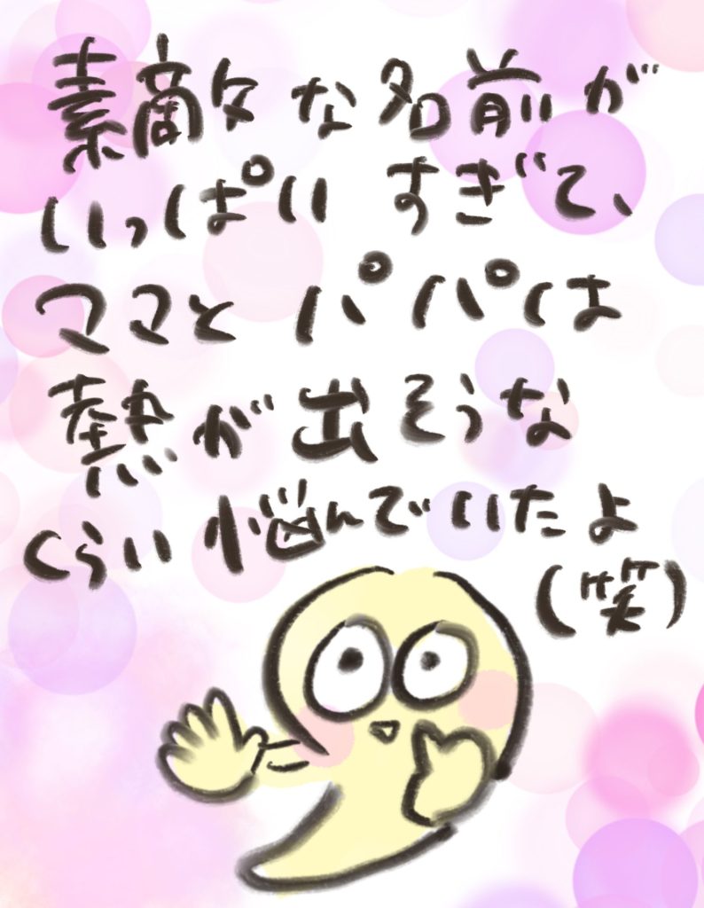 manga-ninshin-15-03