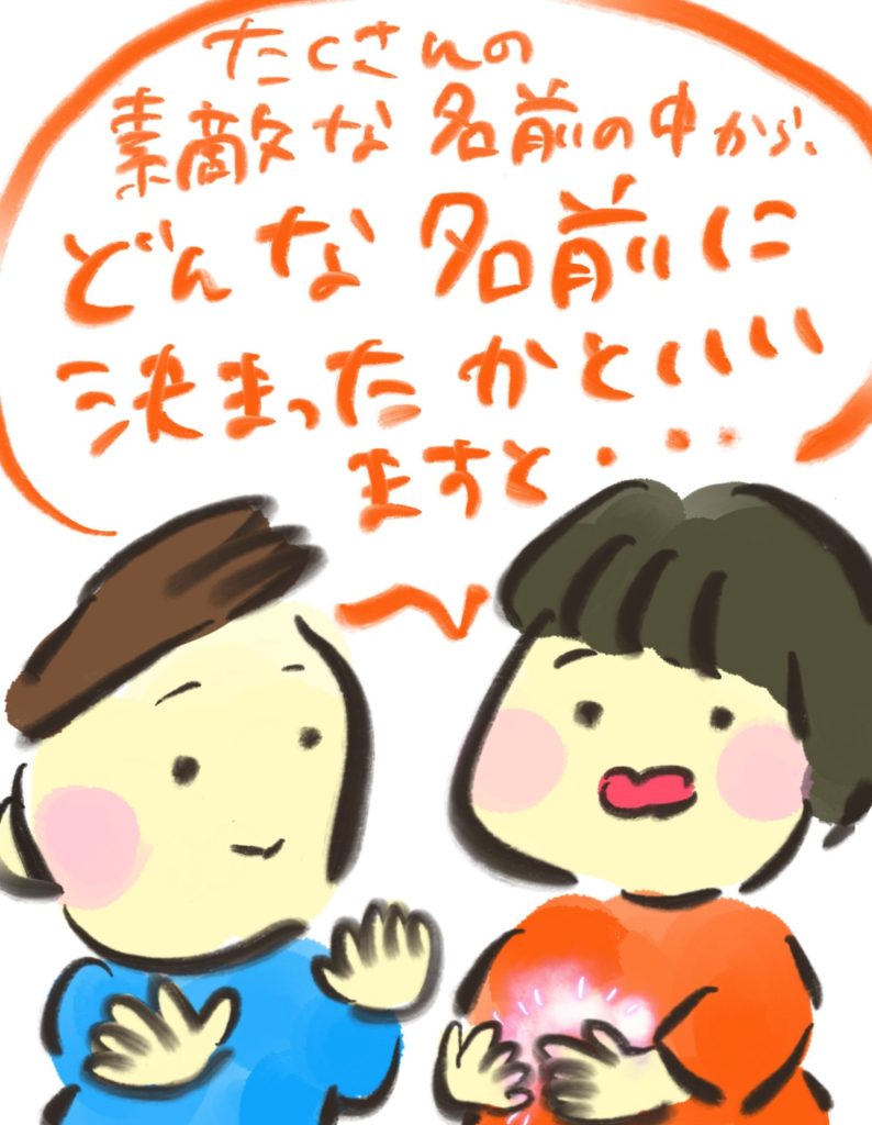manga-ninshin-15-05