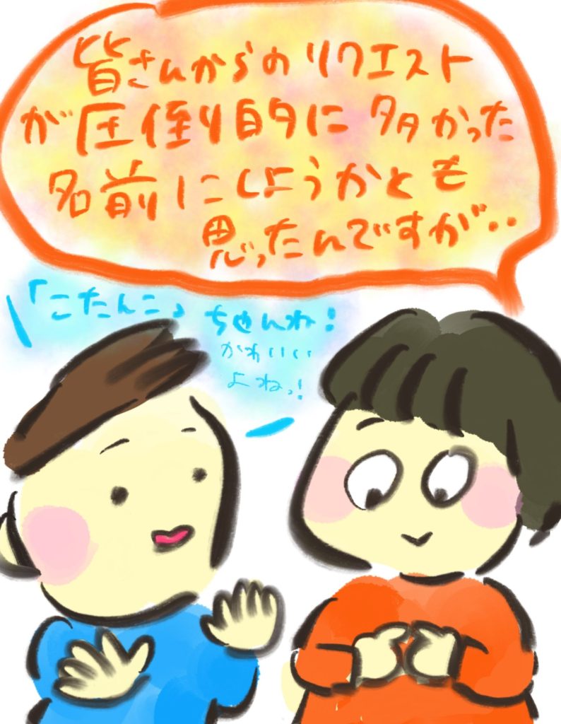 manga-ninshin-15-06