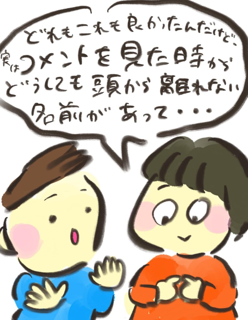 manga-ninshin-15-07
