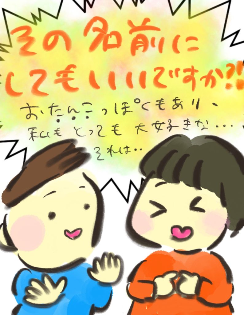manga-ninshin-15-08