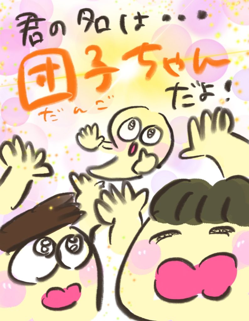 manga-ninshin-15-09
