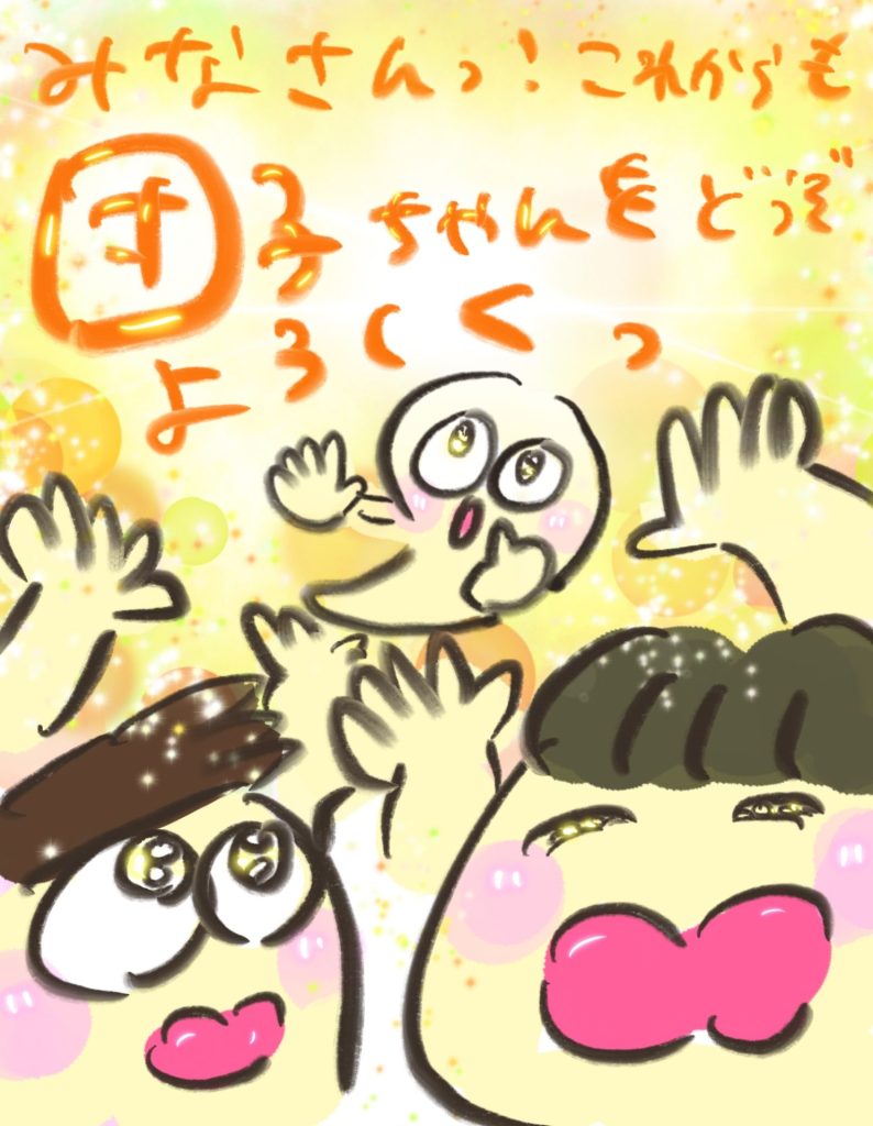manga-ninshin-15-10
