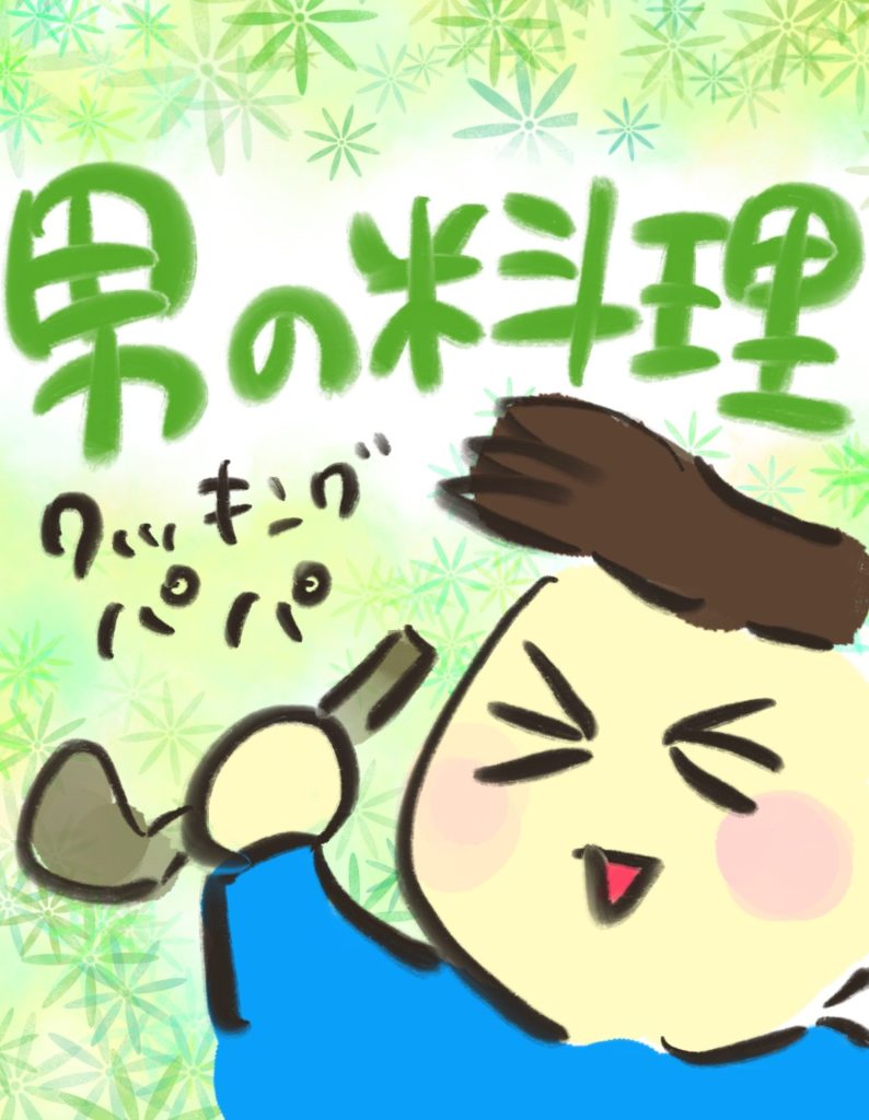 manga-ninshin-16-01