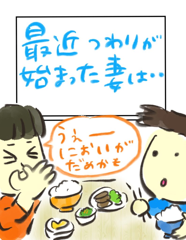 manga-ninshin-16-02