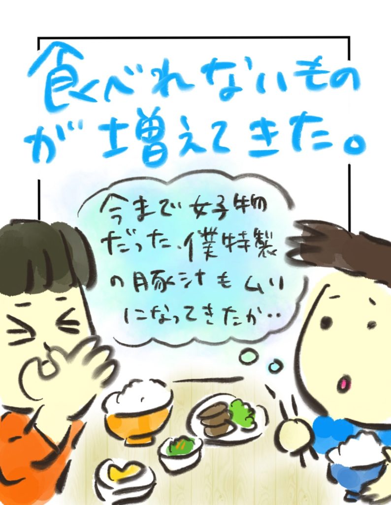 manga-ninshin-16-03