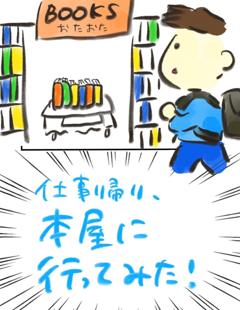 manga-ninshin-16-05