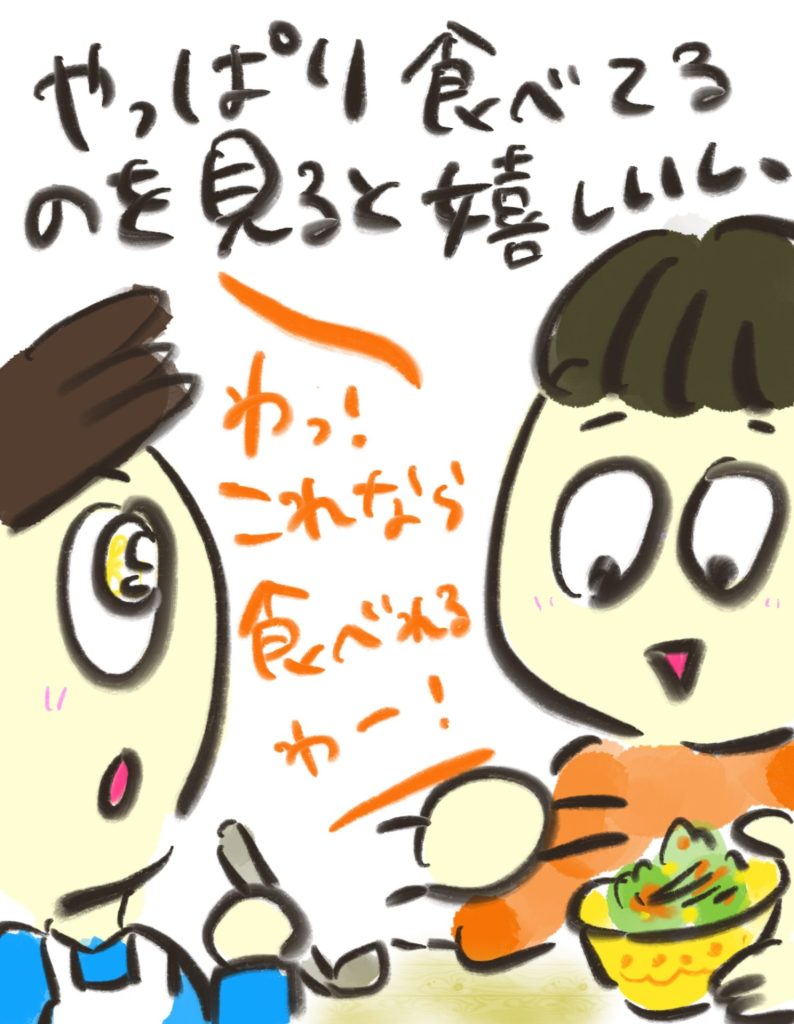 manga-ninshin-16-09