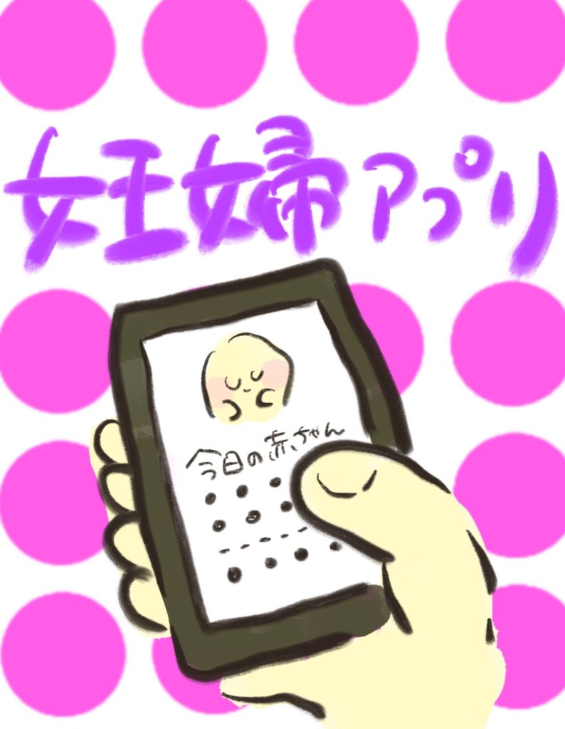 manga-ninshin-17-01