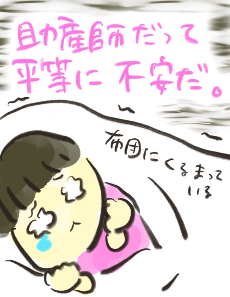 manga-ninshin-17-05