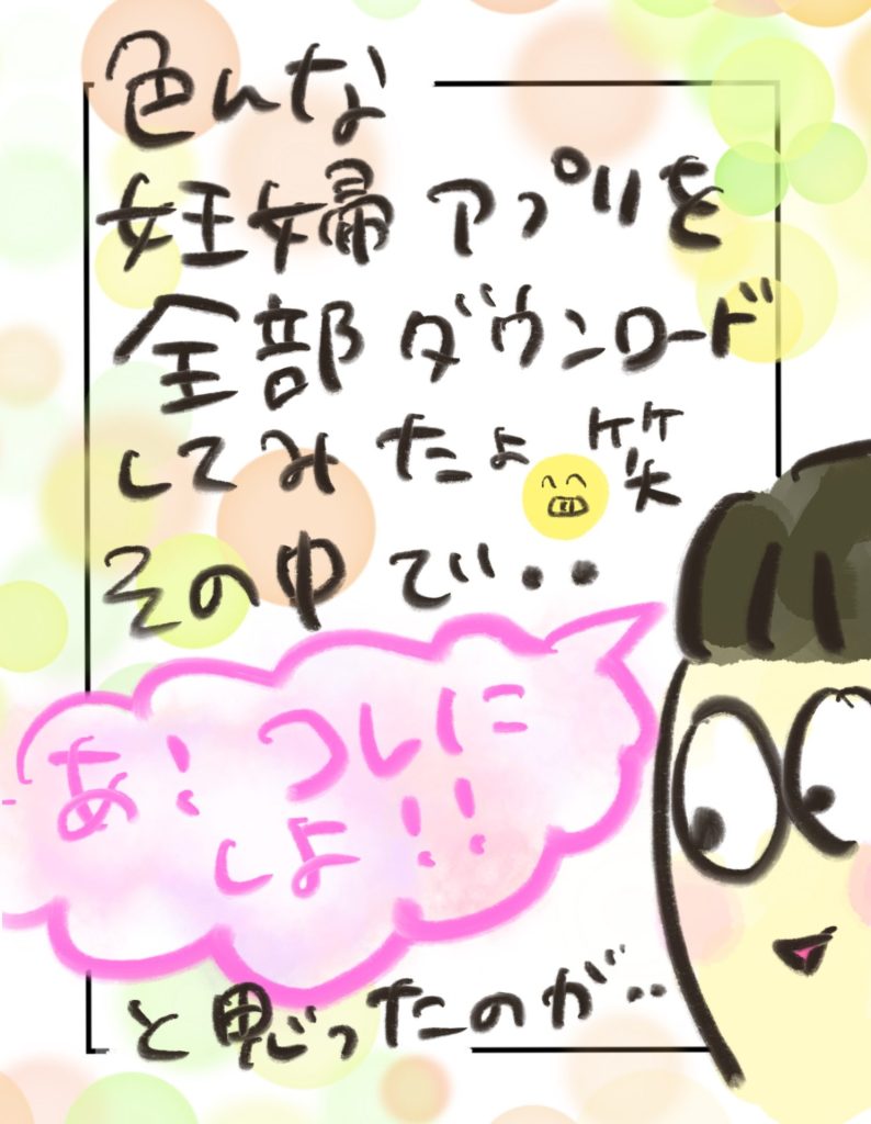 manga-ninshin-17-08