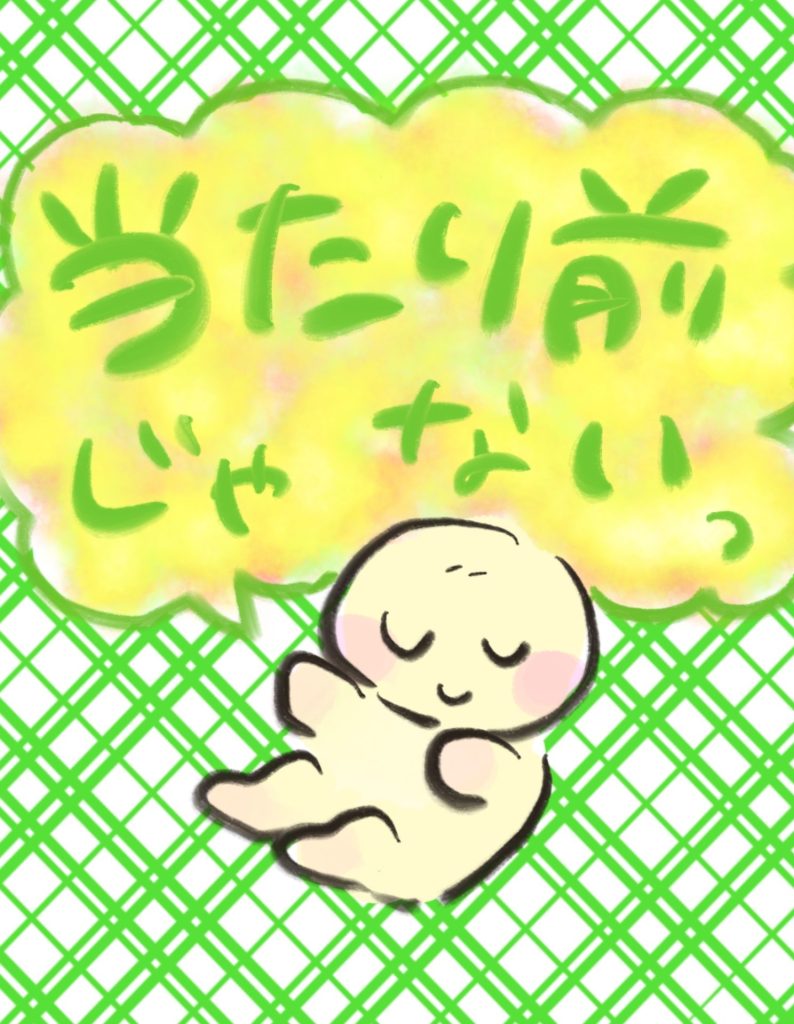 manga-ninshin-18-01