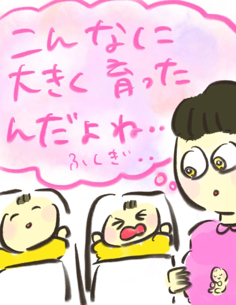 manga-ninshin-18-04