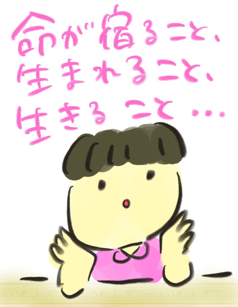 manga-ninshin-18-08