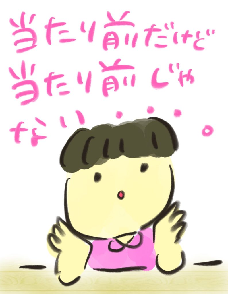 manga-ninshin-18-09
