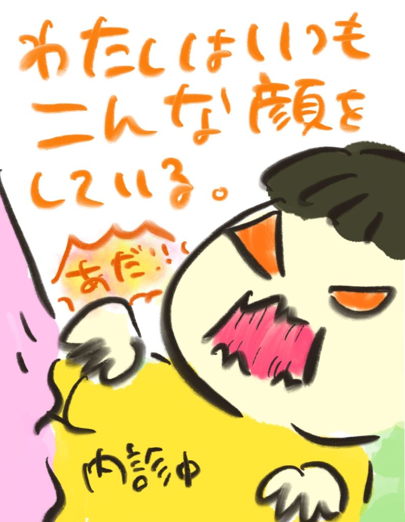 manga-ninshin-19-04