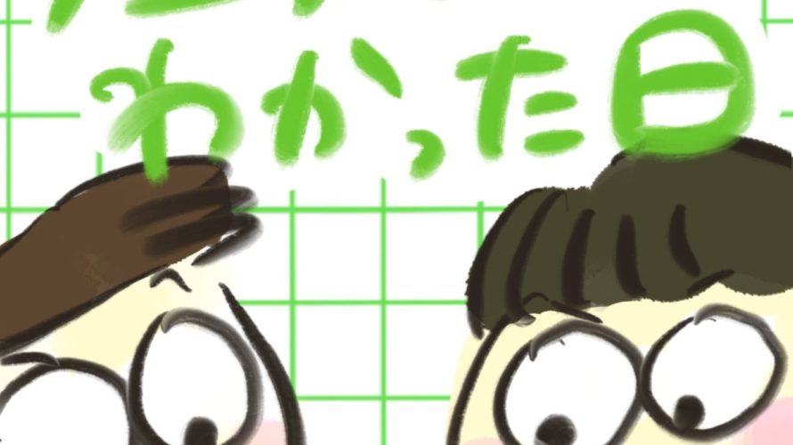 manga-ninshin-2-01
