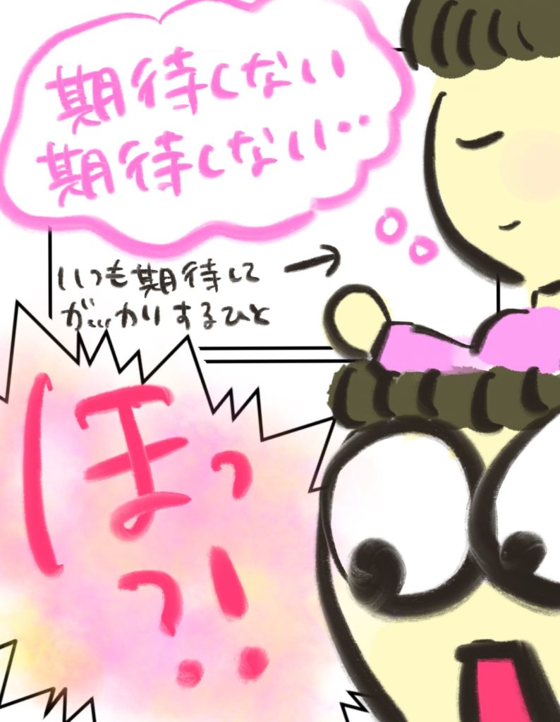 manga-ninshin-2-06