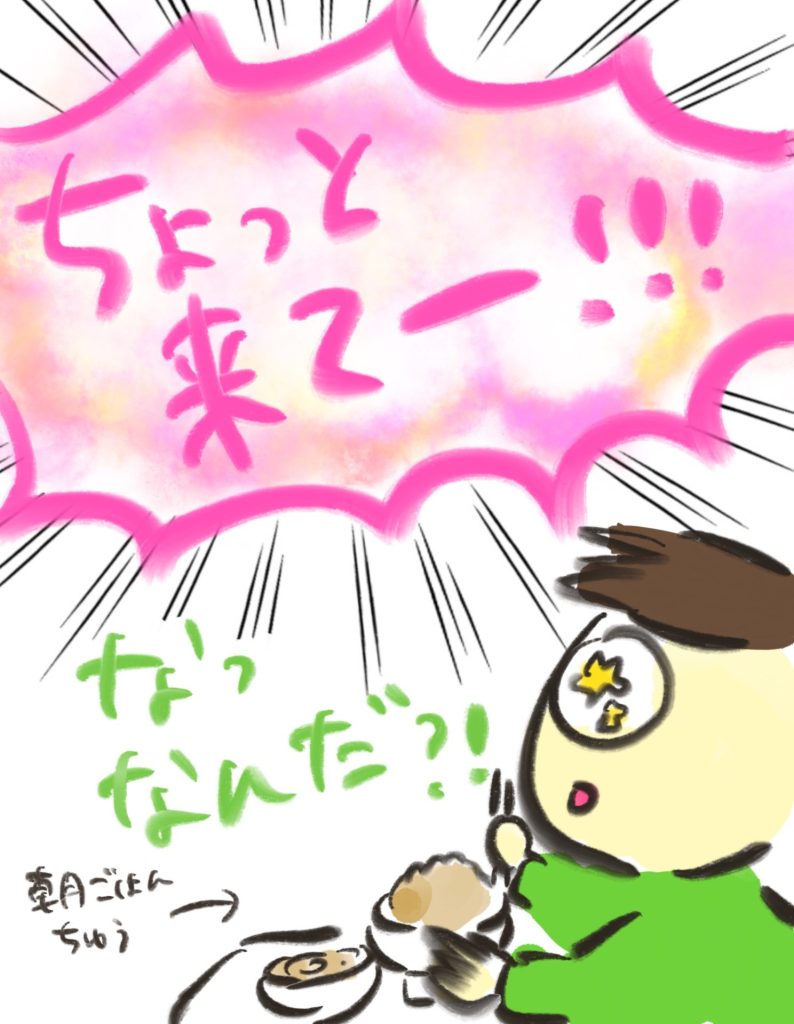 manga-ninshin-2-08