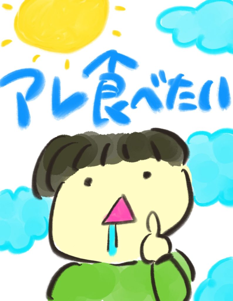 manga-ninshin-20-01