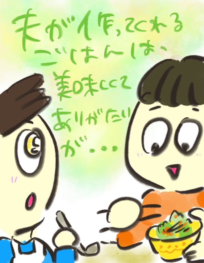 manga-ninshin-20-02