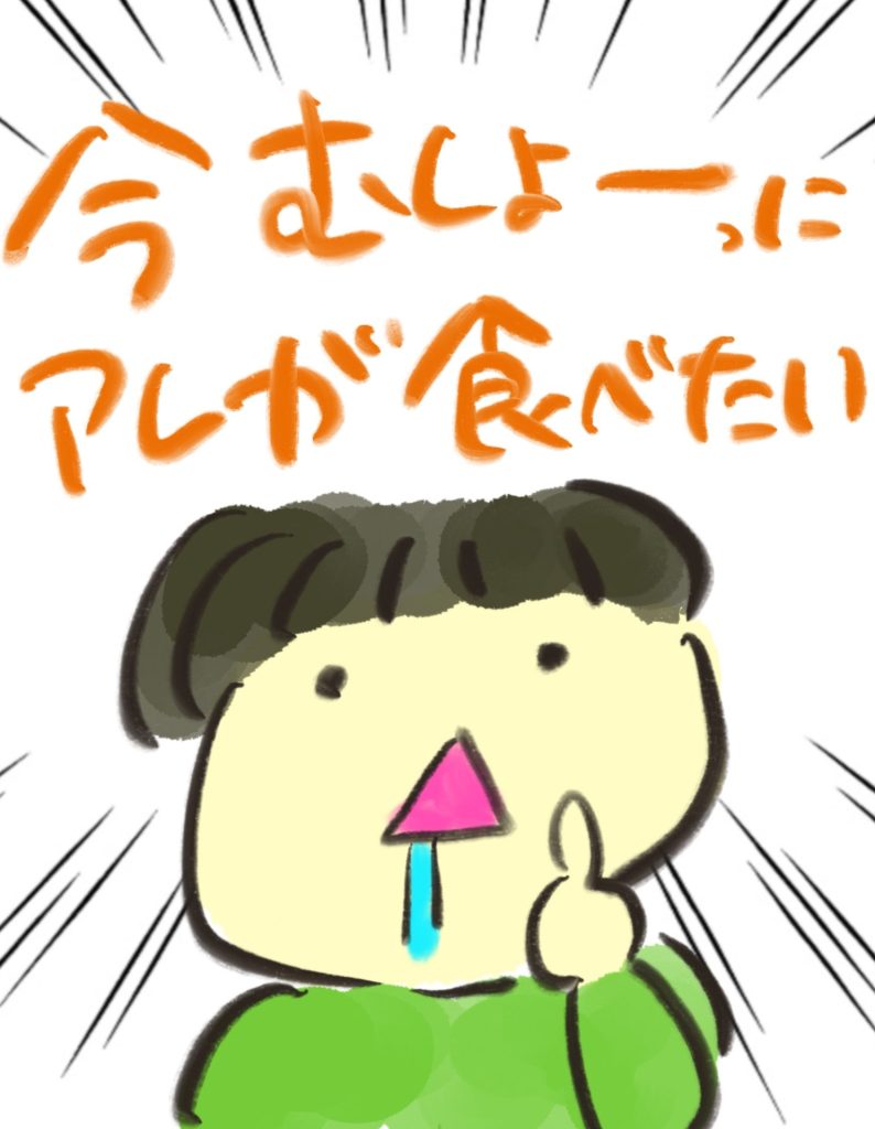 manga-ninshin-20-03