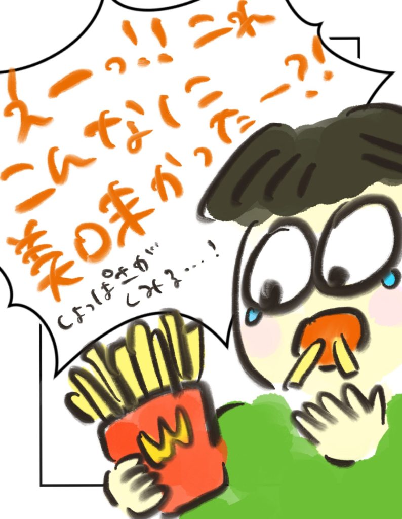 manga-ninshin-20-05