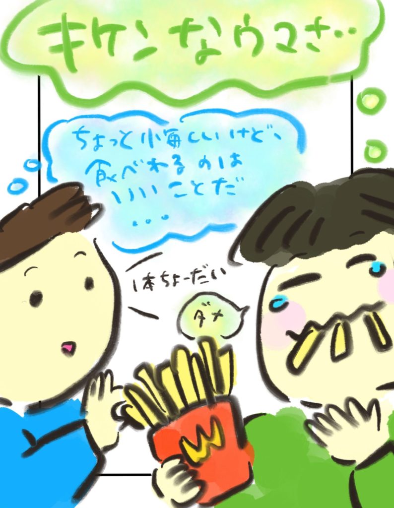 manga-ninshin-20-06