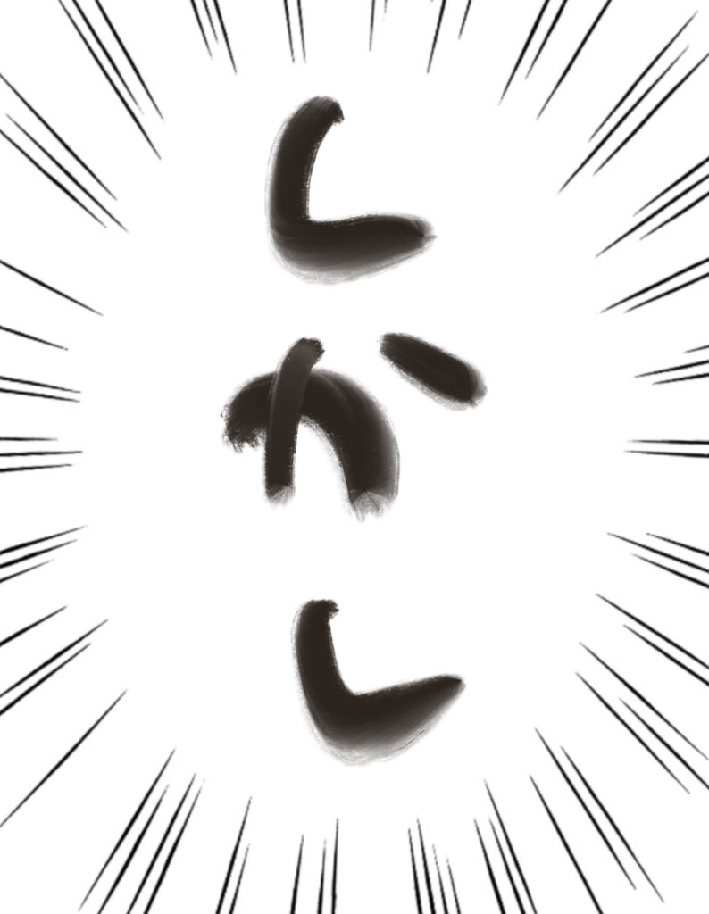 manga-ninshin-20-07