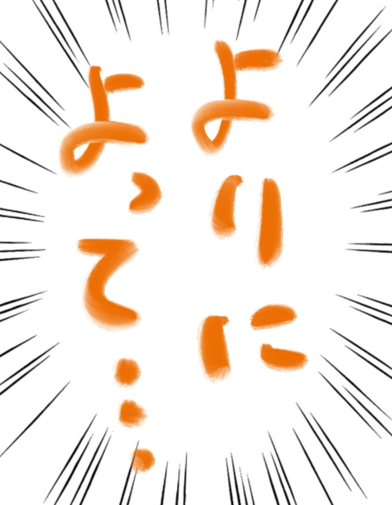 manga-ninshin-20-08