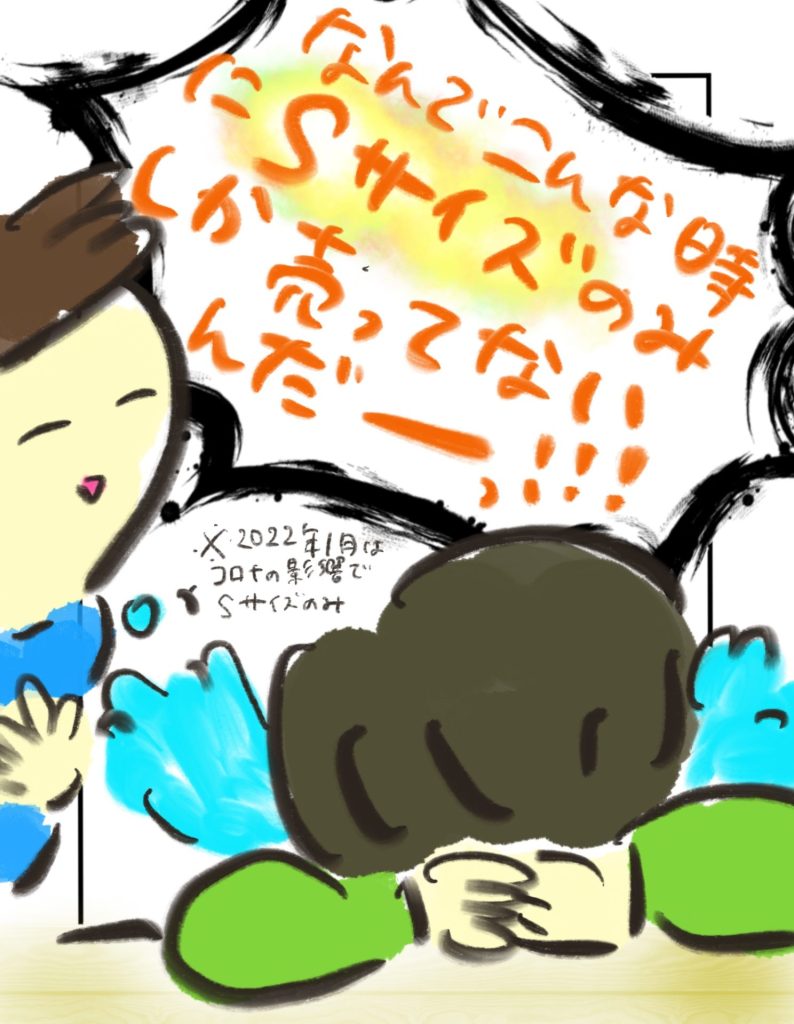 manga-ninshin-20-09