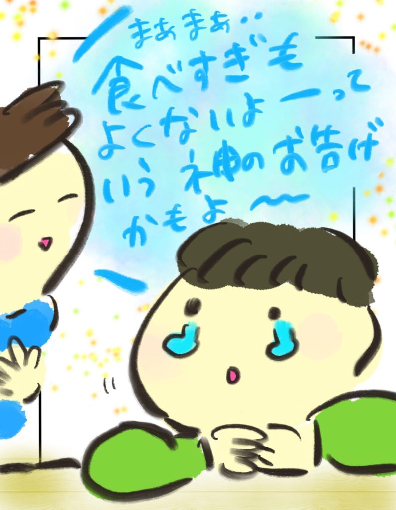 manga-ninshin-20-10