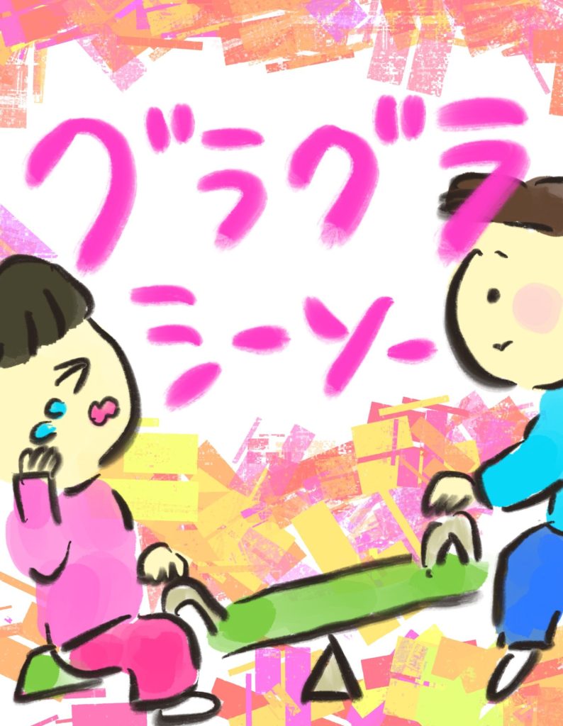 manga-ninshin-21-01