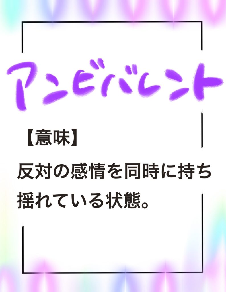 manga-ninshin-21-03