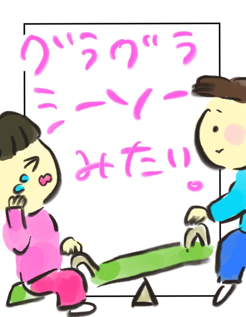manga-ninshin-21-06