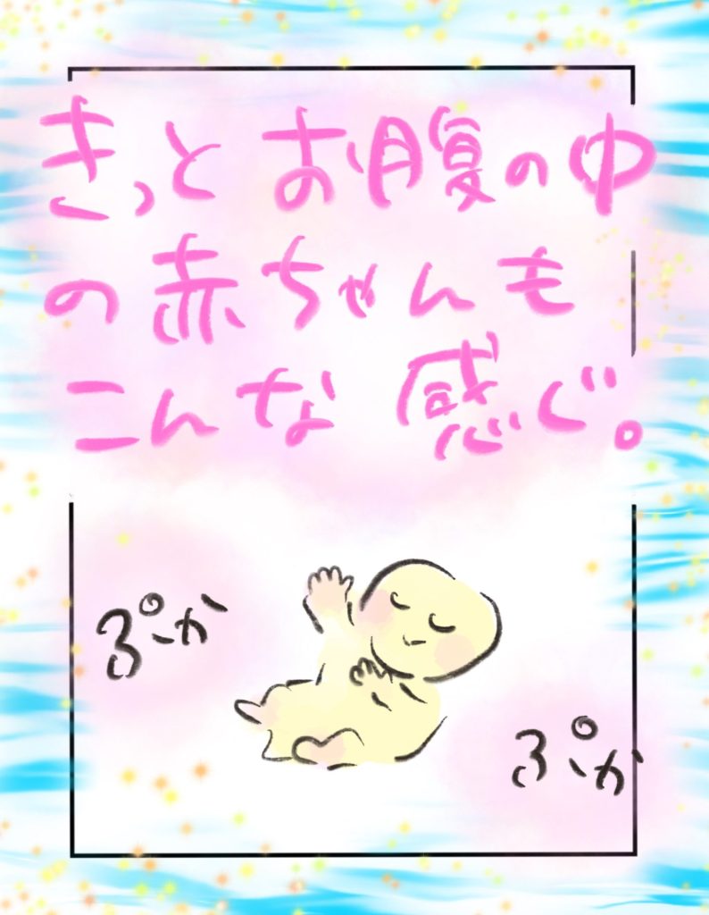 manga-ninshin-21-10