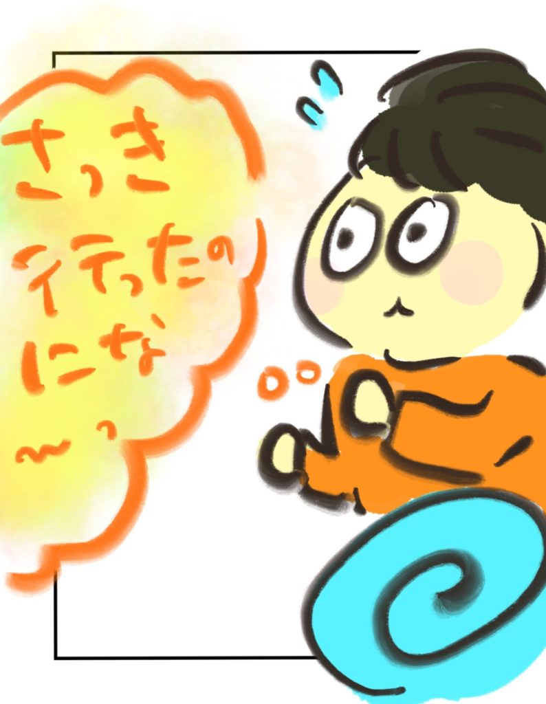 manga-ninshin-22-03