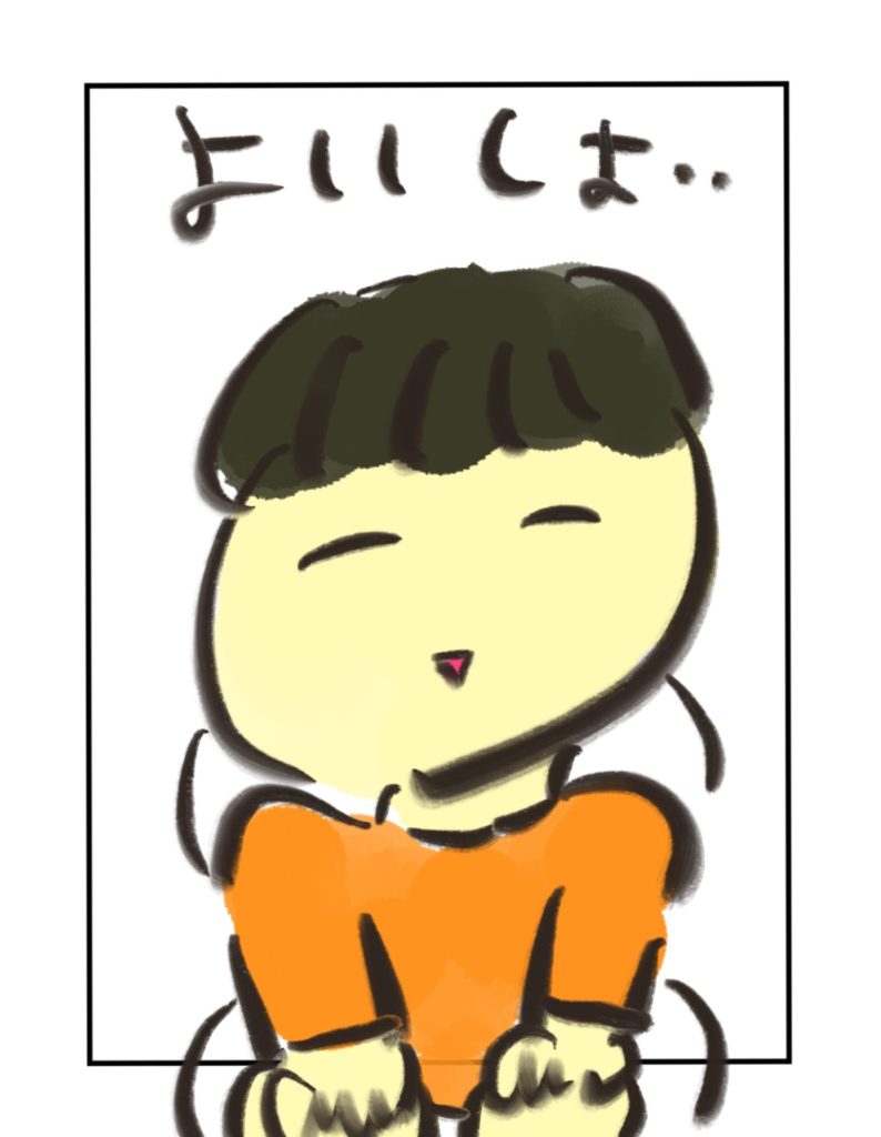 manga-ninshin-22-05