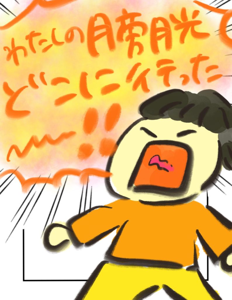 manga-ninshin-22-09