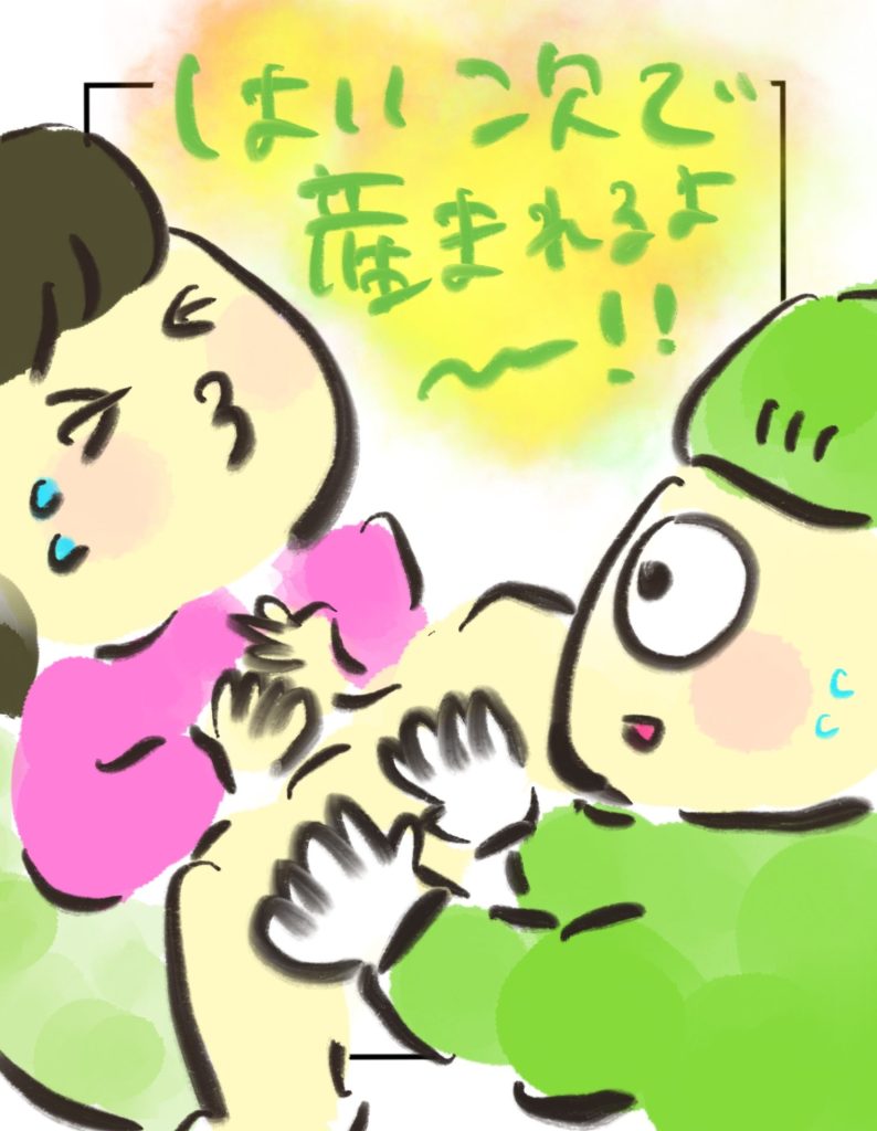 manga-ninshin-24-05