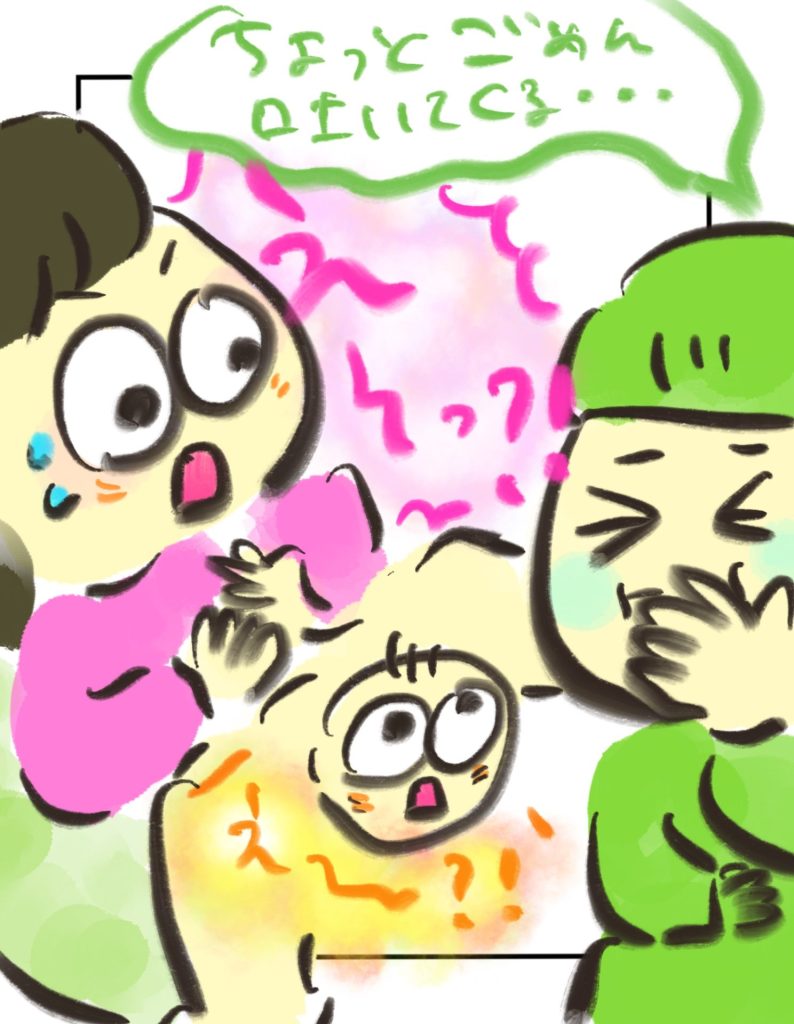 manga-ninshin-24-07