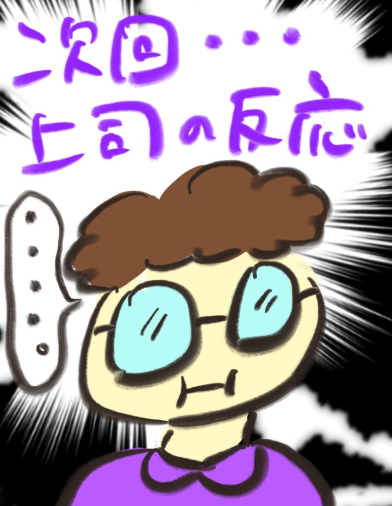 manga-ninshin-24-10