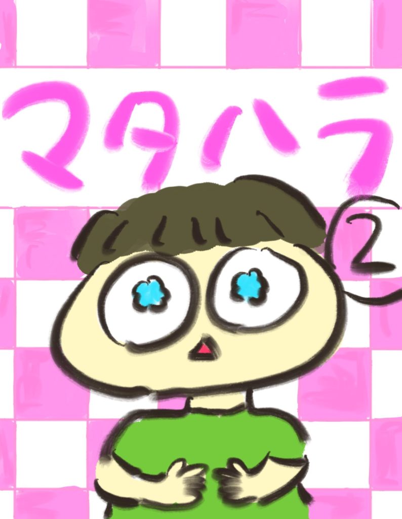manga-ninshin-25-01