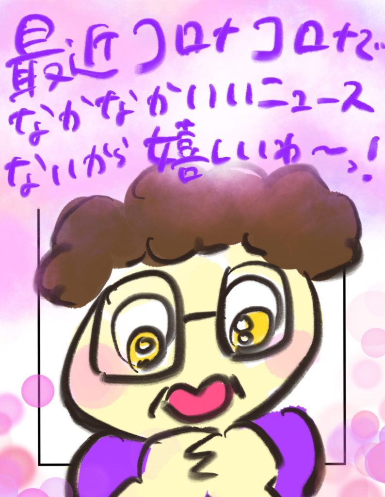 manga-ninshin-25-08